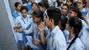 UBSE 10th Toppers List | uk board results | uk board news