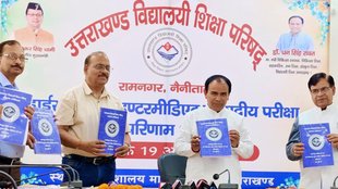 UK Board, UK Board 12th result 2025, UK Board 10th result 2025