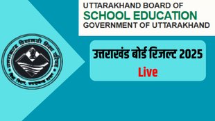 UK Board Result 2025 Live, Uttarakhand Board Result, UK Board result 2025,