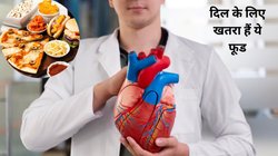 नाश्ते में इन 5 चीजों को खाने से बढ़ जाता है हार्ट अटैक और स्ट्रोक का खतरा, दिल को हेल्दी रखने के लिए आज ही करें डाइट से स्किप, देखिए Unhealthy ब्रेक फास्ट फूड लिस्ट