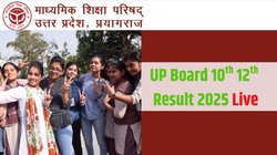 यूपी बोर्ड रिजल्ट होने वाला है जारी, जानें, UPMSP सचिव भगवती सिंह से क्या मिली है लेटेस्ट जानकारी