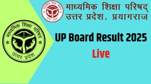UP Board Result 2025 Live, UP Board Result, UP Board 10th 12th Result 2025, UP Board UPMSP website