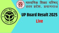 यूपी बोर्ड हाईस्कूल और इंटर का रिजल्ट जारी, महक जयसवाल ने 12वीं में तो 10वीं में यश प्रताप ने किया टॉप