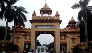 UP Top Government Universities