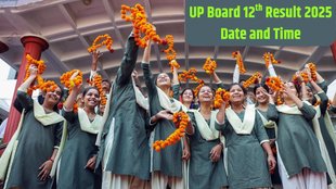 UP Board Result 2025, UP Board 12th Result 2025,