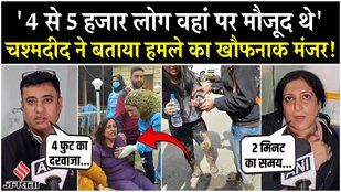 Eyewitness told the truth of Pahalgam Terrorist Attack