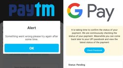 भारत में UPI सेवाएं हुईं ठप, Google Pay-पेटीएम कुछ नहीं कर रहा काम
