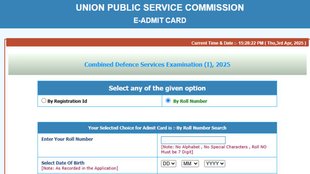 UPSC CSD Admit Card Out, UPSC CDS Admit Card released