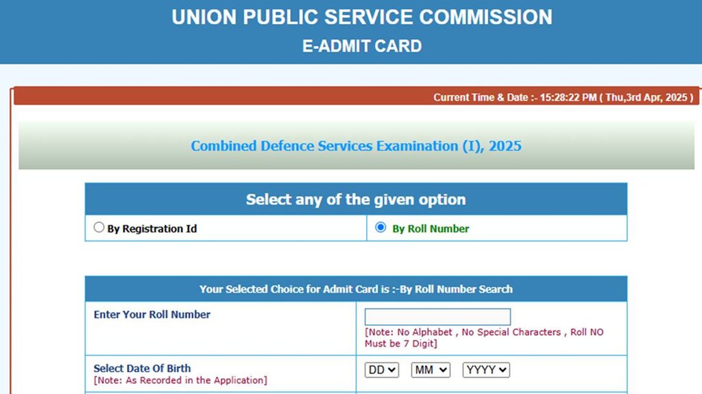 UPSC CSD Admit Card Out, UPSC CDS Admit Card released