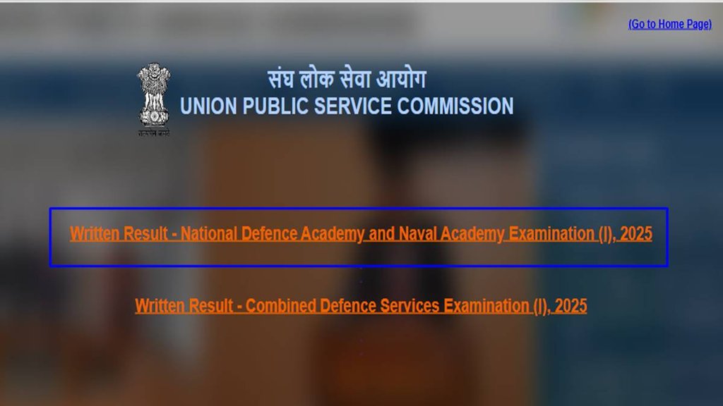 UPSC NDA 1 Result 2025 out, UPSC Result Out,