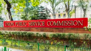 UPSC Results | upsc results | UPSC CSE 2024 prelims answer keys released, UPSC CSE 2024