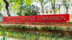 UPSC Final Result 2024: यूपीएससी सीएसई 2024 फाइनल रिजल्ट घोषित, शक्ति दुबे ने हासिल की पहली रैंक