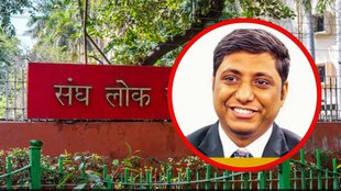UPSC Topper Raj Krishna Jha | upsc results | upsc results news | upsc news