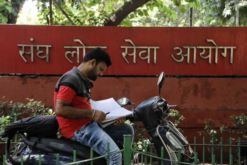 UPSC Civil Services Final Result