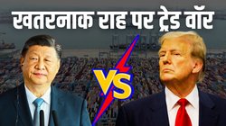 US-China Tariff War: चीन का अमेरिका पर पलटवार, ड्रैगन ने किया 125 प्रतिशत टैरिफ लगाने का ऐलान