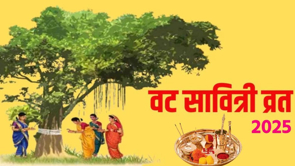 Vat Savitri Vrat 2025 muhurat, Vat Savitri Vrat 2025 puja vidhi, kab hai Vat Savitri Vrat, वट सावित्री व्रत कब है, वट सावित्री व्रत ज्येष्ठ मास की अमावस्या तिथि, वट सावित्री व्रट की तारीख, 2025 Vat Savitri Vrat Date, अमावस्या, somvati amavasya 2025 may,