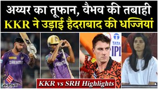 Kolkata beat Hyderabad by 80 runs