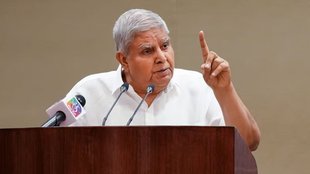 Vice President | Jagdeep Dhankhar | Judiciary