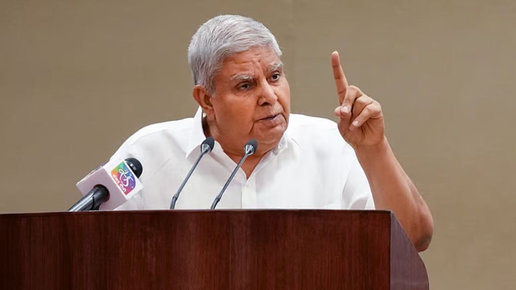 Vice President | Jagdeep Dhankhar | Judiciary