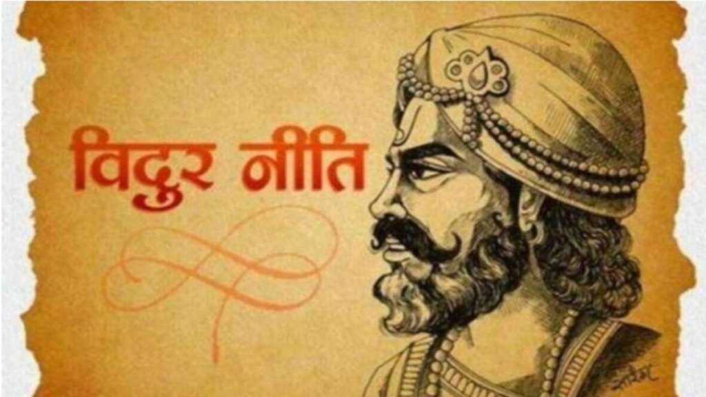 Vidur niti। Vidur Niti in hindi। Vidur Niti thoughts