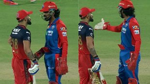 Virat Kohli KL Rahul Argument । virat kohli kl rahul । virat kohli vs kl rahul