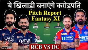 IPL 2025: Sanju Samson slapped with Rs 24 lakh fine for code of conduct breach GT vs RR match