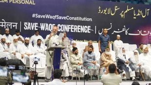 waqf law, protest against waqf act, All India Muslim Personal Law Board