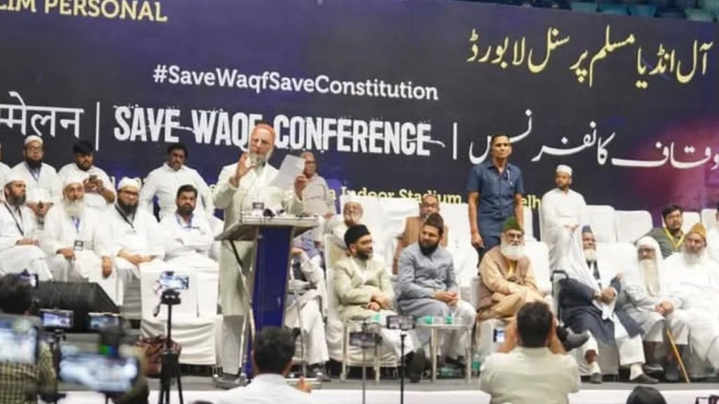 waqf law, protest against waqf act, All India Muslim Personal Law Board