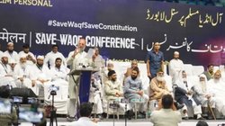 Waqf Act: ‘मुसलमानों का विरोध झेलने को तैयार रहें…’, वक्फ कानून पर BJP के सहयोगी दलों को AIMPLB की चेतावनी
