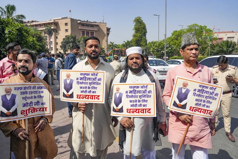 Waqf Amendment Bill