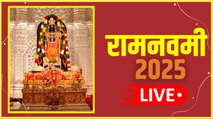 Chaitra Navratri 2025 । happy ram Navami 2025 । ram navami wishes in hindi
