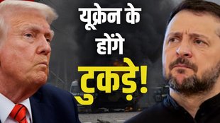 donald trump, russia ukraine war