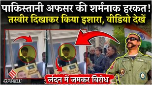 Pahalgam Terror Attack: Massive protest by Indian Diaspora against Pakistan in London