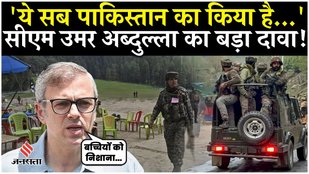 Omar Abdullah on Pahalgam: CM Omar Abdullah made a big claim on Pahalgam terrorist attack!