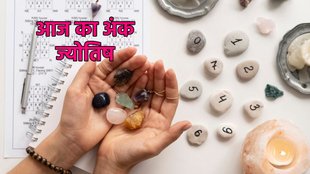 ank jyotish, ank jyotish today, aaj ka ank jyotish, ank jyotish shastra, ank jyotish 11 april 2025, Numerology In Hindi, Numerology In Hindi, numerology predictions today, 11 april 2025 ank jyotish, aaj ka mulank, numerology number