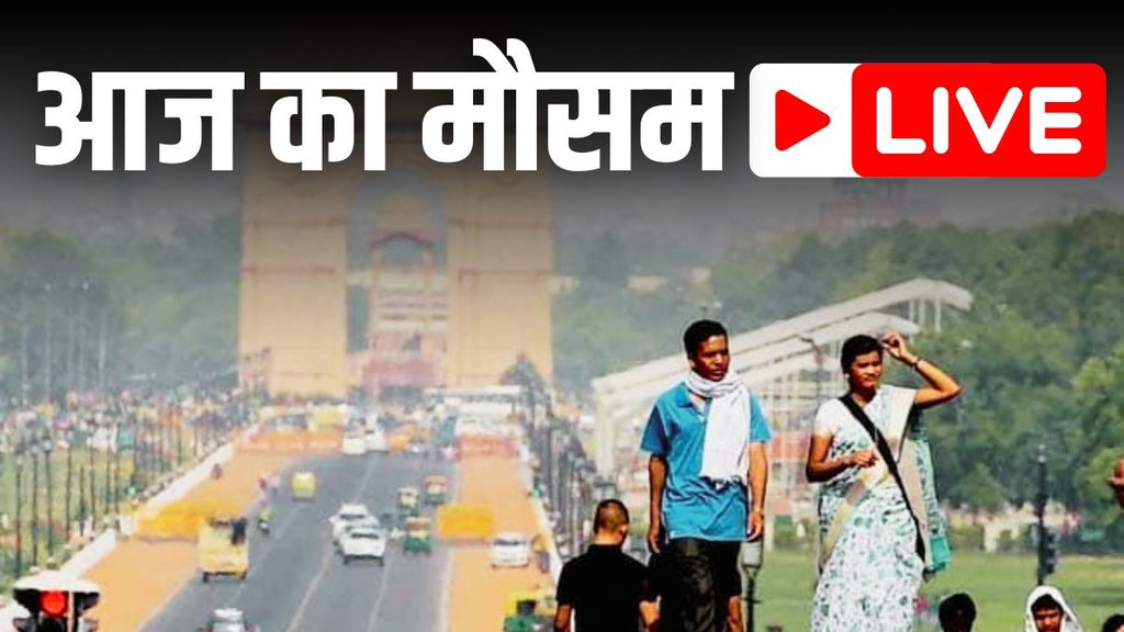 Weather Forecast, Delhi weather, mumbai weather
