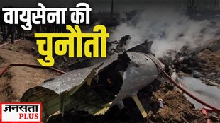 airforce, indian airforce, iaf
