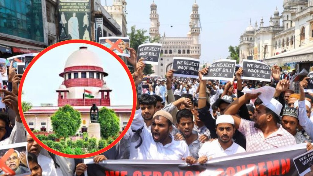waqf law, waqf kanoon, supreme court