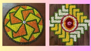 Navratri 2025 Rangoli Design । Navratri 2025 Rangoli । Navratri 2025