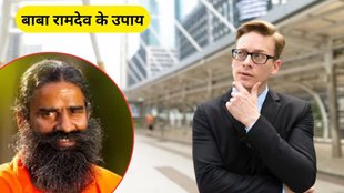 baba ramdev remedies to sharp mind