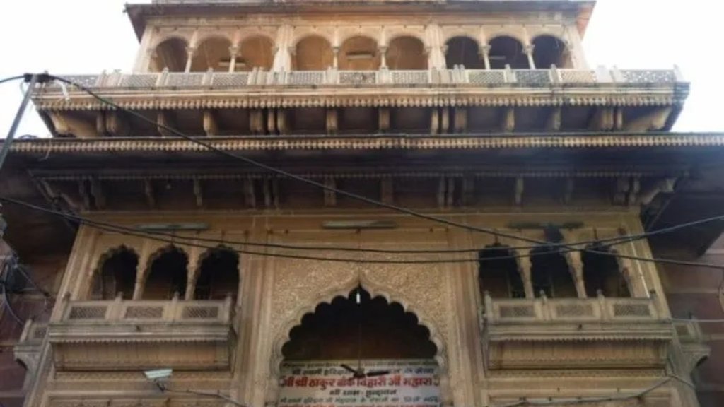 banke bihari temple| UP news| vrindavan
