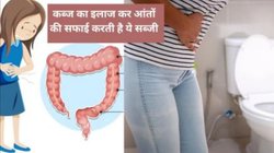 सेहत के लिए अमृत है ये सब्जी, पुरानी से पुरानी कब्ज हो जाएगी छूमंतर, आचार्य बालकृष्ण से जानिए फायदे