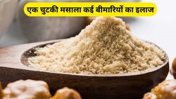 पाचन से लेकर कैंसर की रोकथाम तक के लिए ये मसाला है वरदान, ब्लोटिंग की समस्या भी हो जाएगी दूर, जानिए कैसे करें इस्तेमाल