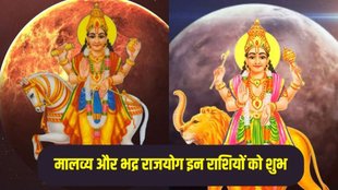 bhadra and malavya rajyog, bhadra and malavya rajyog 2025