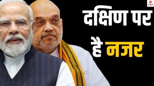 aiadmk bjp alliance tamil nadu, bjp kerala tamil nadu assembly polls 2026,