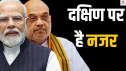 केरल में ईसाई समुदाय से नजदीकी क्यों बढ़ा रही BJP, तमिलनाडु के लिए क्या है पार्टी की रणनीति?