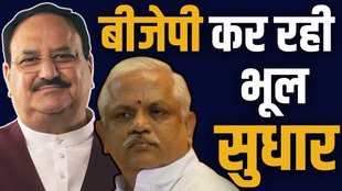 bjp warning, bjp meeting, jp nadda