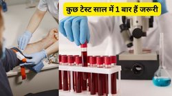 रात में नींद नहीं आती, हर वक्त होती है थकान और पेट खराब रहता है, तुरंत ये 4 टेस्ट करा लें