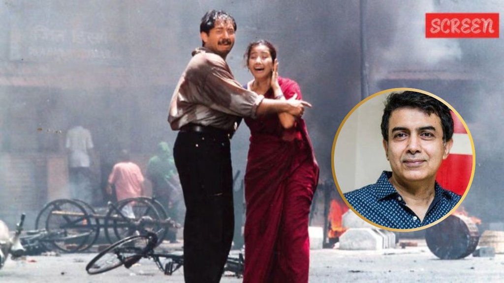 Bombay Movie