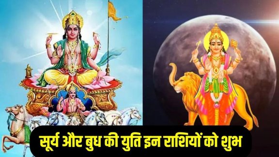 Surya Budh Yuti, Sun and Mercury Conjunction 2025
